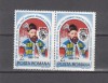 A11 TX9 4 - 1988 - 300 ani de la urcarea pe tron a lui C Brancoveanu - pereche de doua timbre, Istorie, Nestampilat