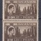 ROMANIA 1947 LP 219 MIHAI VEDERI EROARE LINIE VERTICALA INTRE 0 SI L MNH