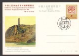CPIB 25090 CARTE POSTALA - CHINA, EXPOZITIE DE TIMBRE EMISE IN PERIOADA REVOLUTIEI CHINEZE- NECIRCULATA