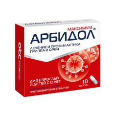 Arbidol 200mg antivirale Romania foto