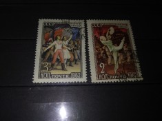 TIMBRE URSS 1962 foto