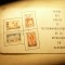 Ilustrata -Carton Prezentare Filatelica Dahomey 1967 4 Timbre cu stampila Postei