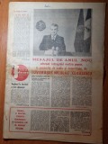 flacara 8 ianuarie 1981-interviu sergiu nicolaescu,fcm baia mare fotbal