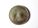 Rară! Liban 5 Livres FAO 1978,moneda din imagini la cel mai mic preț