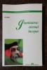 ILUMINAREA : ETERNUL INCEPUT - OSHO