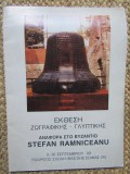 Stefan Ramniceanu CATALOG DE EXPOZITIE
