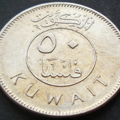 Moneda exotica 50 FILS - KUWAIT, anul 2006 *cod 1651 A