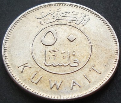 Moneda exotica 50 FILS - KUWAIT, anul 2006 *cod 1651 A foto