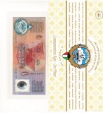 Kuweit 1 Dinar 1993 P-CS1 Polimer Comemorativa UNC Bancnota Kuweit