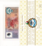 Kuweit 1 Dinar 1993 P-CS1 Polimer Comemorativa UNC