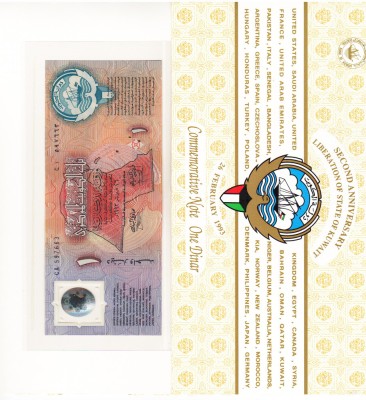 Kuweit 1 Dinar 1993 P-CS1 Polimer Comemorativa UNC foto