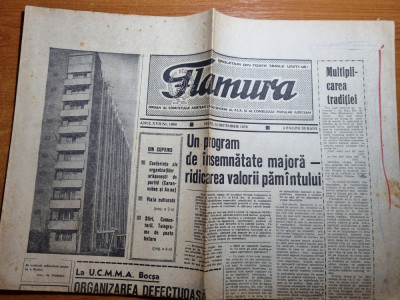 flamura 15 decembrie 1970-dinamo bucuresti campioana de toamna,art. caransebes foto