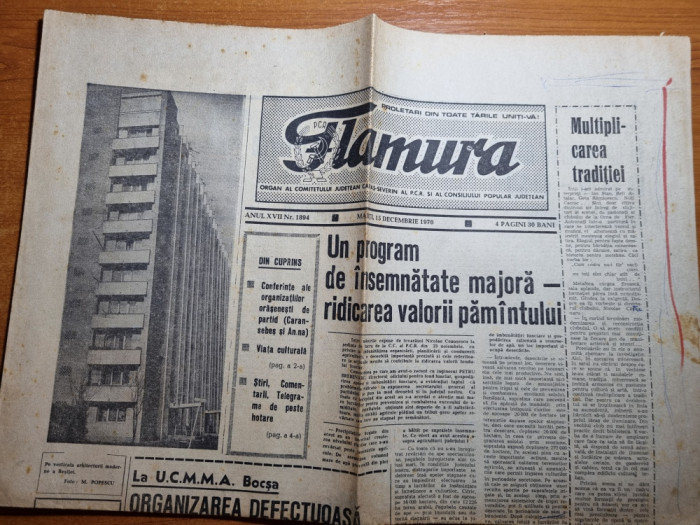 flamura 15 decembrie 1970-dinamo bucuresti campioana de toamna,art. caransebes
