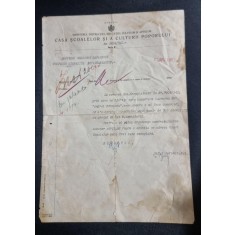 Adresă oficială Ministerul Instrucțiunii &ndash; Casa Școalelor (1931, către profesorul Gheorghe Lazărscu)