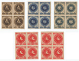 |Romania, LP 202/1946, Congresul ARLUS, blocuri de 4 timbre, eroare, MNH