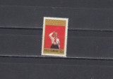 M1 TX8 9 - 1979 - 30 ani de la crearea primelor detasamente de pionieri