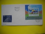 HOPCT PLIC FDC NR 1498 MUNCHEN 1972 A XX A OLIMPIADA -ROMANIA