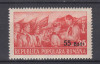 ROMANIA 1952 LP 312 PIONIERI SUPRATIPAR MNH, Nestampilat