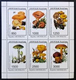 Ciuperci - Republica Amur (Rusia) - Coliță Bloc Set Complet 6 Timbre MNH CP1_II