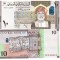 Oman 10 Rials 2021 P-53 UNC
