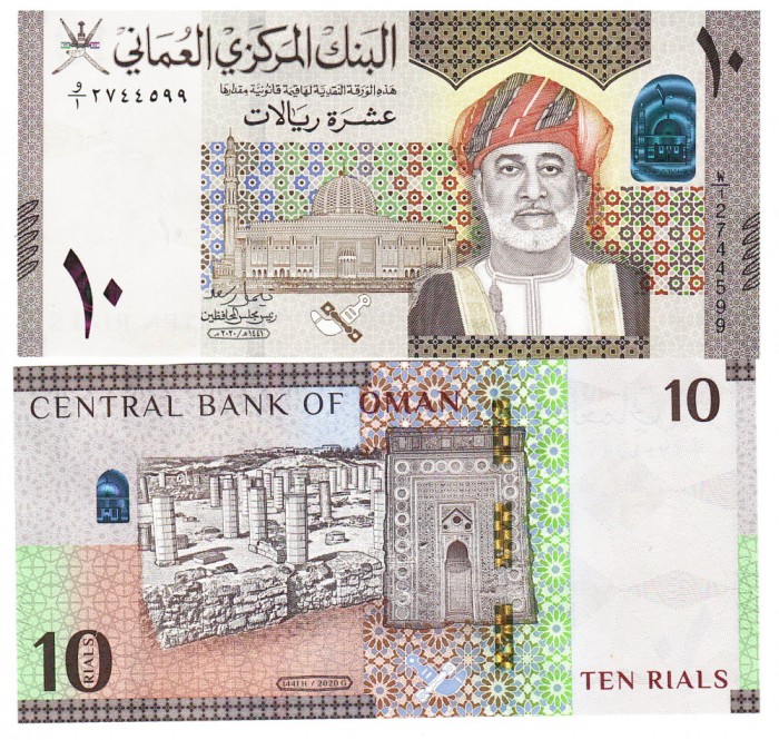 Oman 10 Rials 2021 P-53 UNC