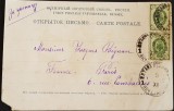 Carte Poștală Veche &ndash; Gruss aus Riga, Teatrul Național, Expediată Rusia-Franța, Timbre Imperiale, Colecție Rară Perioada 1904-1918!, Circulata, Printata
