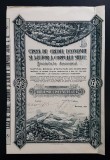 Actiune 1931 Banca / casa de credit a corpului silvic , titlu 5 actiuni nom.