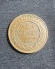 Moneda 5 copeici 1911 Rusia, Europa
