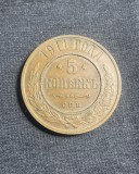 Moneda 5 copeici 1911 Rusia, Europa