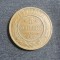 Moneda 5 copeici 1911 Rusia