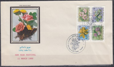 IRAN 1990 FESTIVALUL DE ANUL NOU FLORA SERIE FDC foto