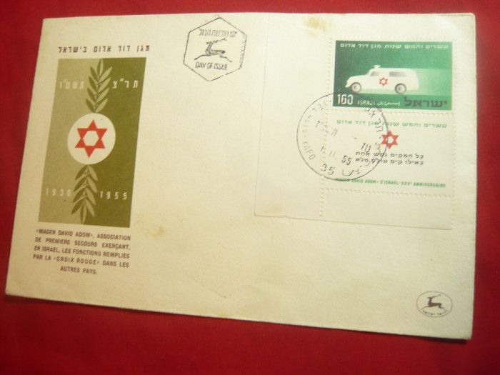 Plic FDC Magen David Adom - Fundatie de Cruce Rosie 1955 Israel