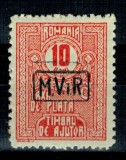 1918 - Ocup. germana, Timbru de Ajutor, Mi8 varietate