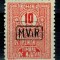 1918 - Ocup. germana, Timbru de Ajutor, Mi8 varietate