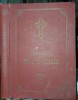 Mineiul Decembrie - Patriarhul Teoctist (1991) - Carte Religioasă, Creștinism, 519 Pagini