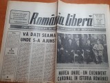 Ziarul romania libera 30 noiembrie 1990-art marea unire 1918