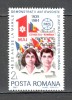 Romania.1984 45 ani demonstratiile antifasciste ZR.730, Nestampilat