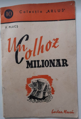 1948, Un colhoz milionar, P. Plucș, ARLUS, Cartea Rusa, proletcultism, comunism foto