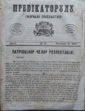 Predicatorul ( Jurnal eclesiastic ), an 1, nr.52, 1857, numar de Craciun