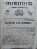 Predicatorul ( Jurnal eclesiastic ), an 1, nr.52, 1857, numar de Craciun