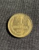 Moneda 1 copeica 1988 CCCP, Europa