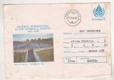 bnk ip Intreg postal 1984 - Constanta Sud - Statia de epurare - cod 0237/84