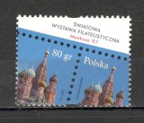 Polonia.1997 Expozitia filatelica Moscova MP.329