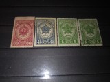 TIMBRE URSS 1945