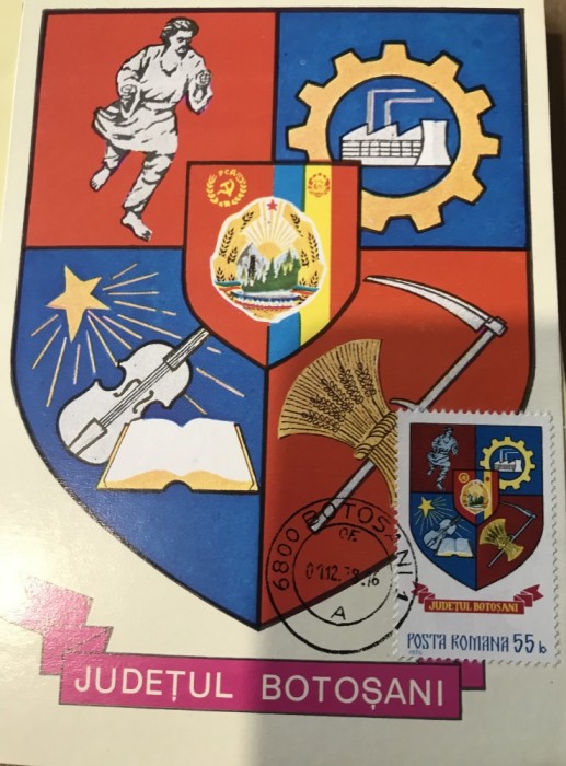 CPIF Stema cu timbru al judetului Botosani