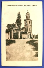 Vedere de la Baile Sarata Monteoru - Biserica - printata, necirculata foto