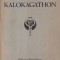 Petru Comarnescu - Kalokagathon