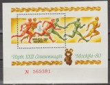 Rusia 1980 - Sport bloc neuzat,perfecta stare