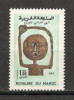 Maroc.1969 Ziua mondiala a teatrelor MM.40, Nestampilat