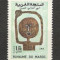 Maroc.1969 Ziua mondiala a teatrelor MM.40